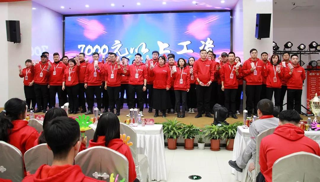 林鳳裝飾11月總結會7000元以上工資發(fā)放環(huán)節(jié)
