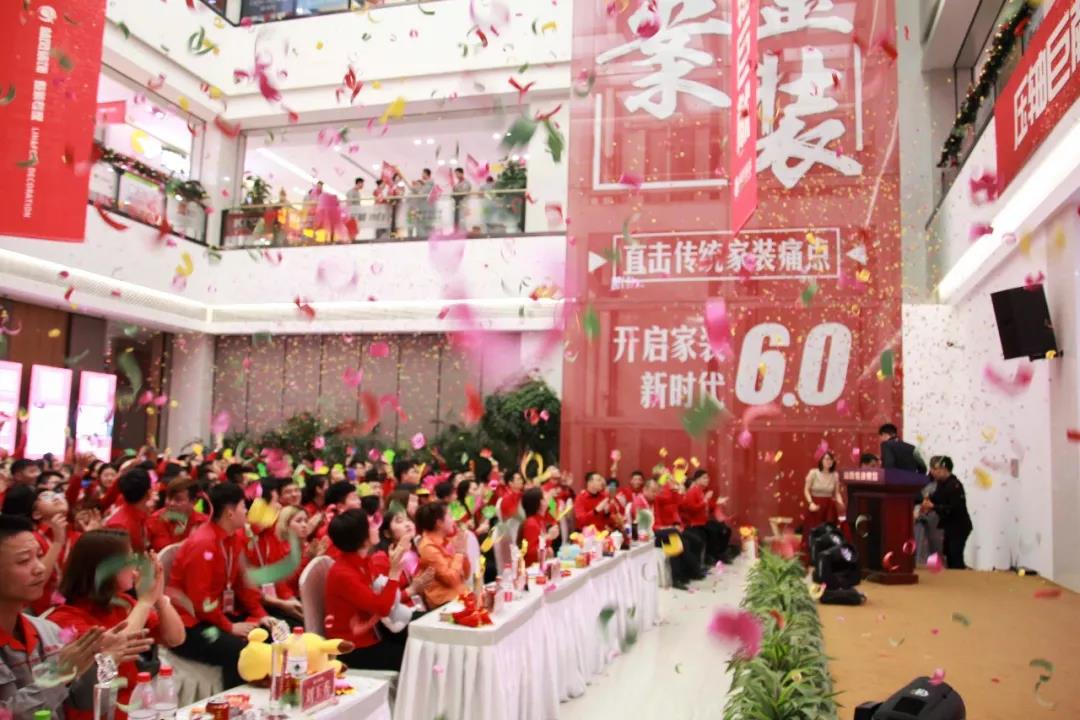 林鳳裝飾集團2019年度總結(jié)暨表彰大會圓滿落幕