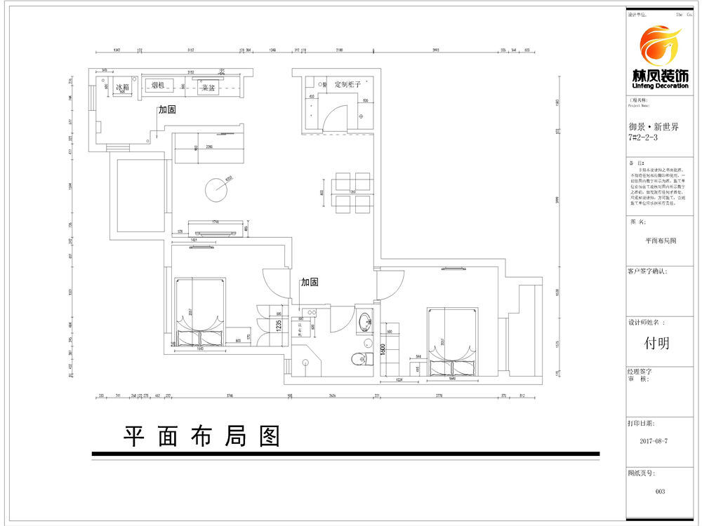 付明-御景新世界104平-北歐-平面圖.jpg