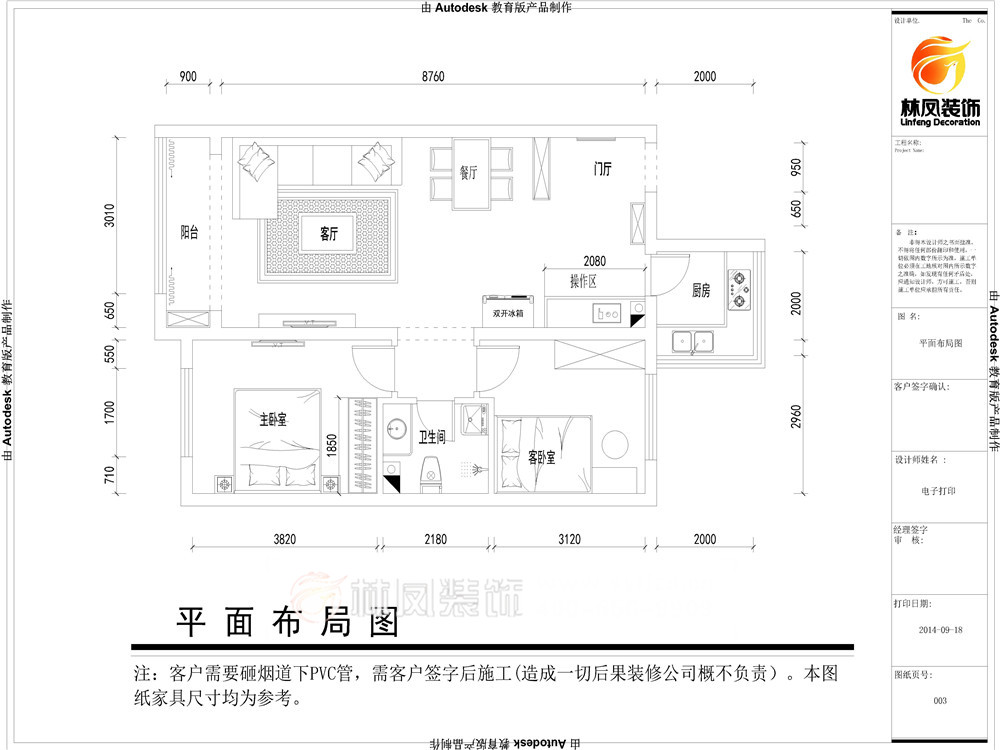 丁強-水潤觀府89現(xiàn)代-戶型圖.jpg