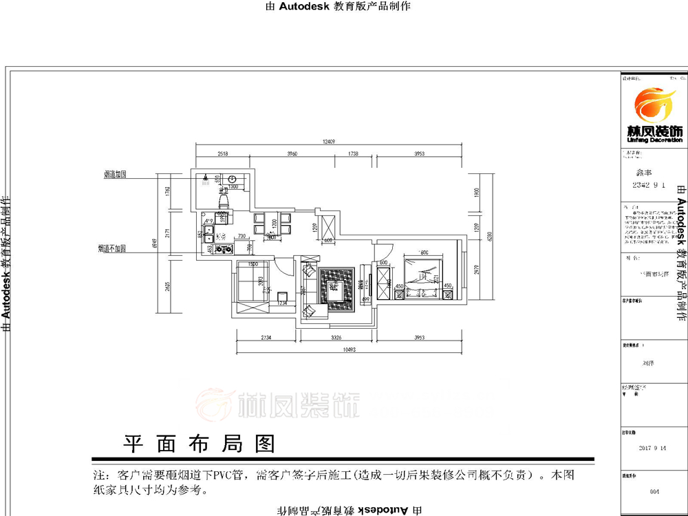 新湖明珠城-90平-現(xiàn)代風(fēng)格-戶(hù)型圖.jpg