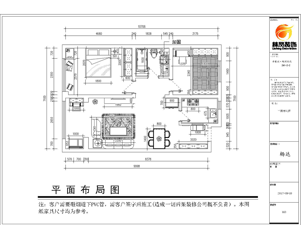 中航城-88平-簡(jiǎn)美風(fēng)格-戶(hù)型圖.jpg