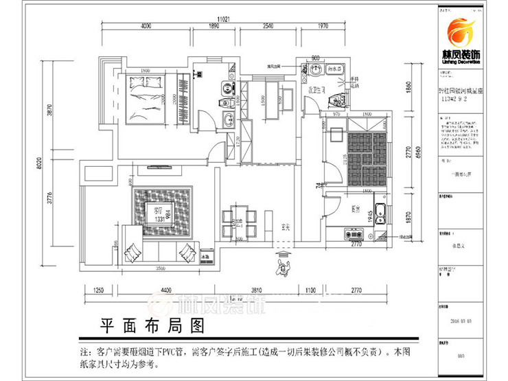 張思文- 碧桂園銀河城星座119現(xiàn)代風(fēng)格-戶型圖.jpg