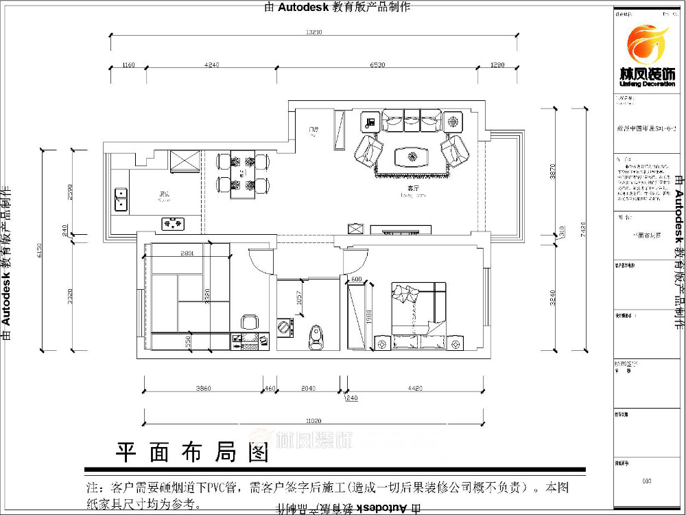 新湖中國印象-95平-現(xiàn)代風(fēng)格-戶型圖.jpg