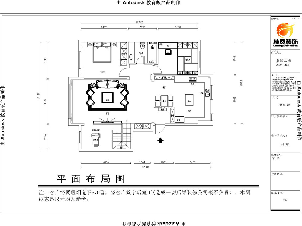 藍(lán)灣二期-280平-現(xiàn)代簡約-戶型圖.jpg