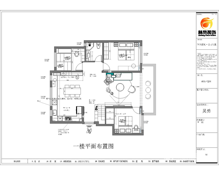 華潤置地公元九里 150平 現代極簡 一曾 有水印.jpg